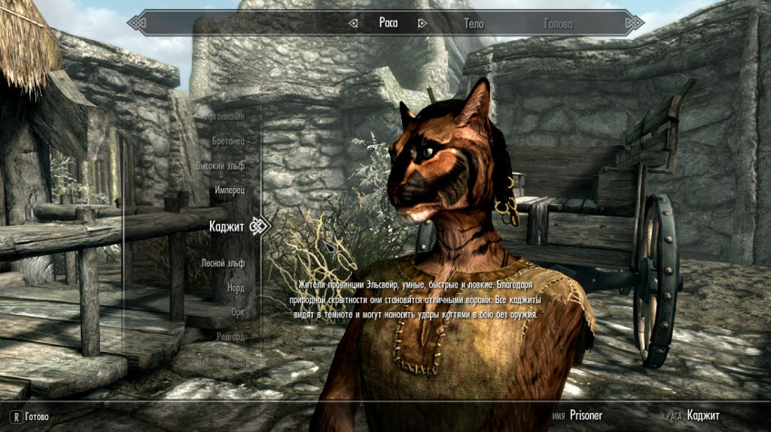 Гайд: Режим выживания в The Elder Scrolls V: Skyrim Special Edition Гайд: Режим выживания в The Elder Scrolls V: Skyrim Special Edition