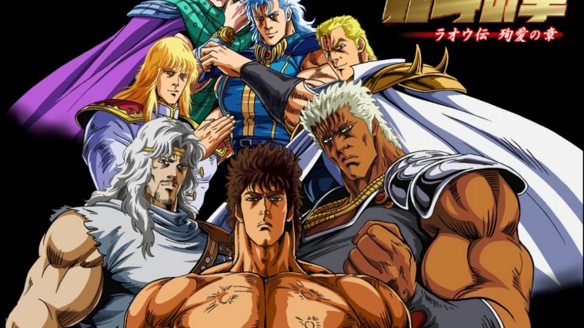 watch fist of the north star television show