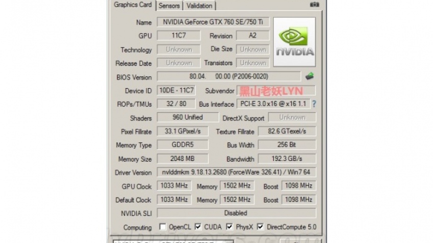 Nvidiа делает GeForce GTX 750 Ti