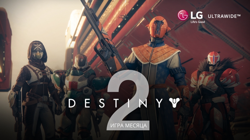Жизнь после финала: чем заняться в Destiny 2 на 20-м уровне?