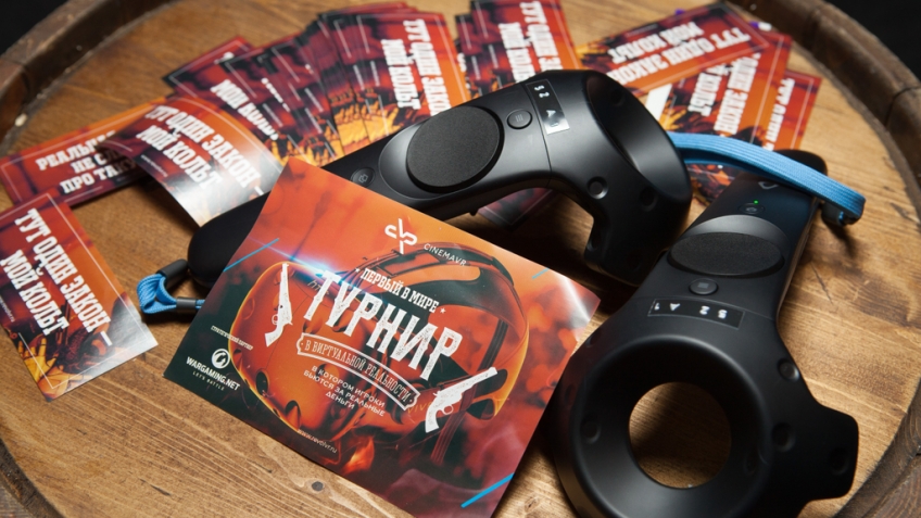 Киберспорт, VR, Россия: стартовал турнир по RevolVR