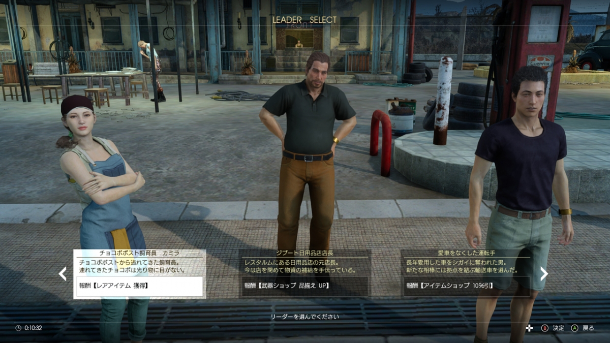 В сети появились скриншоты и трейлер Final Fantasy 15: Comrades