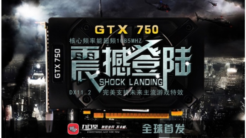 Гипотетические характеристики GeForce GTX 750