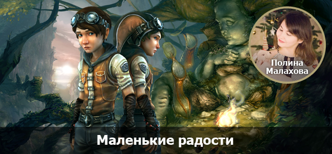 «Могучая кучка»: все самое интересное с gamescom 2014 «Могучая кучка»: все самое интересное с gamescom 2014