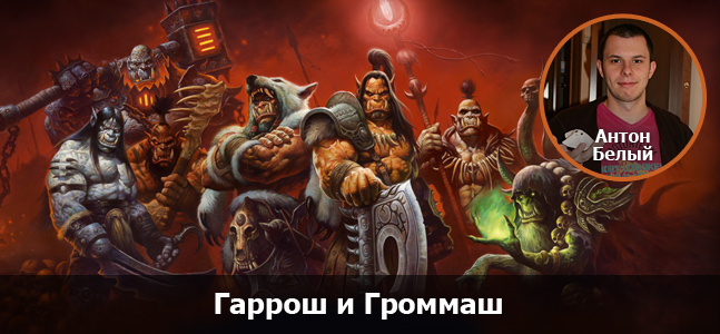 «Могучая кучка»: все самое интересное с gamescom 2014 «Могучая кучка»: все самое интересное с gamescom 2014