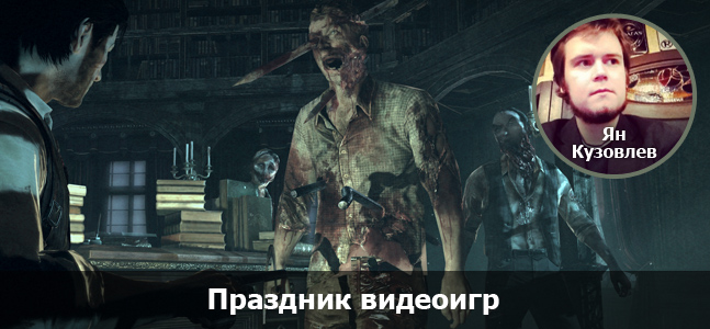 «Могучая кучка»: все самое интересное с gamescom 2014 «Могучая кучка»: все самое интересное с gamescom 2014