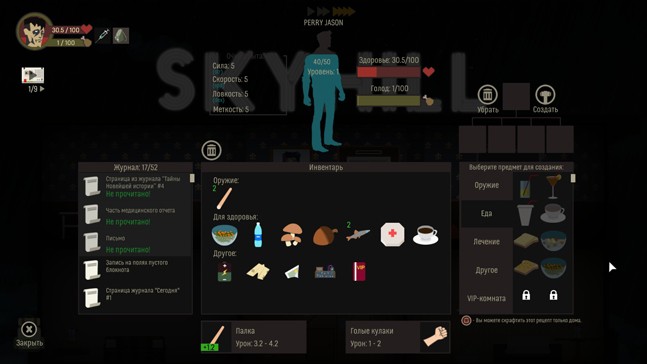 что делает загадочное устройство skyhill. Смотреть фото что делает загадочное устройство skyhill. Смотреть картинку что делает загадочное устройство skyhill. Картинка про что делает загадочное устройство skyhill. Фото что делает загадочное устройство skyhill