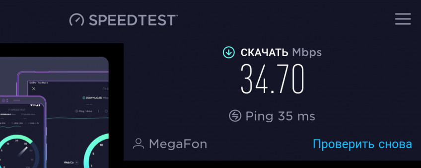Запускаем топовые игры на среднем ПК, старом ноутбуке и смартфоне с интернетом МегаФона Запускаем топовые игры на среднем ПК, старом ноутбуке и смартфоне с интернетом МегаФона