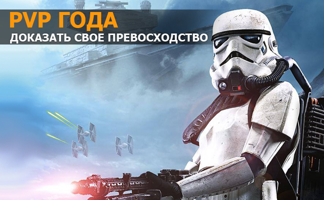PvP года: Heroes of the Storm, Tom Clancy's Rainbow Six: Siege, Rocket League PvP года: Heroes of the Storm, Tom Clancy's Rainbow Six: Siege, Rocket League