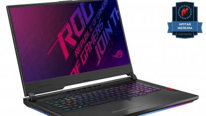 Мощь и скорость: ноутбук ASUS ROG Strix SCAR III G731GW