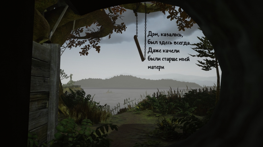 Памятник одной из бесчисленных трагедий