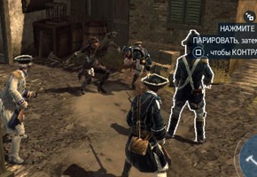 assassin s creed liberation тайная жизнь. Смотреть фото assassin s creed liberation тайная жизнь. Смотреть картинку assassin s creed liberation тайная жизнь. Картинка про assassin s creed liberation тайная жизнь. Фото assassin s creed liberation тайная жизнь