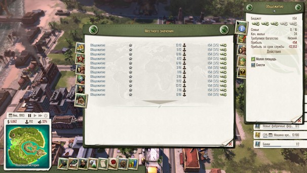 Игромания рецензия tropico 5 1035