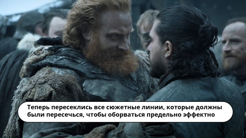Сериал «Игра престолов», обзор восьмого сезона. Грандиозный ФИНАЛ Сериал «Игра престолов», обзор восьмого сезона. Грандиозный ФИНАЛ