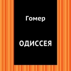 «Assassin’s Creed Одиссея». У девочки нет имени