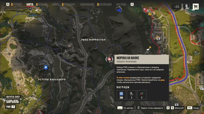Far cry 6 остров сантуарио карта