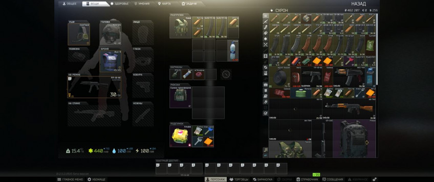 black division escape from tarkov что это