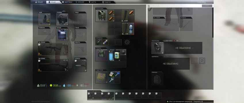 black division escape from tarkov что это