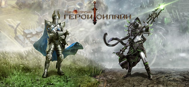 Первые впечатления от PvP в Might & Magic Heroes Online Первые впечатления от PvP в Might & Magic Heroes Online