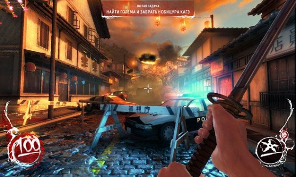Shadow Warrior Shadow Warrior
