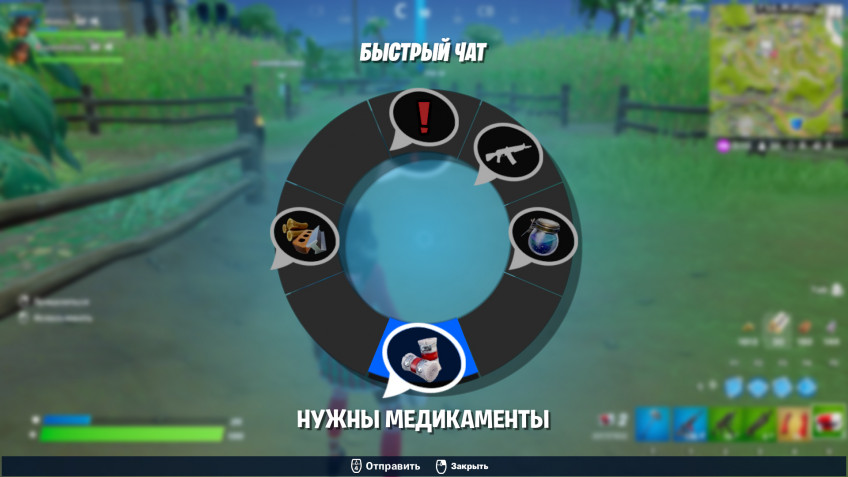 Гайд: Как поделиться патронами и медикаментами в Fortnite Гайд: Как поделиться патронами и медикаментами в Fortnite