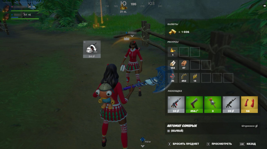 Гайд: Как поделиться патронами и медикаментами в Fortnite Гайд: Как поделиться патронами и медикаментами в Fortnite