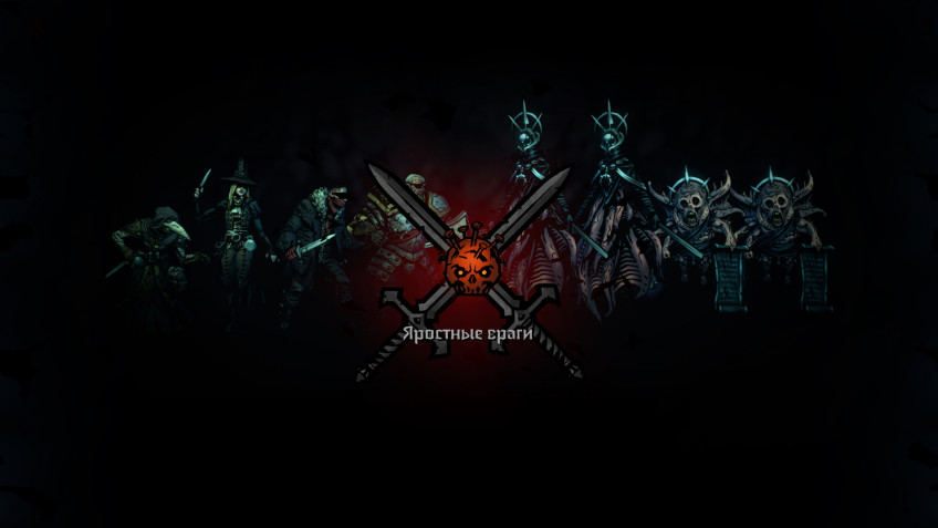 Поиграли в Darkest Dungeon II — А до подземелий ещё далеко? Поиграли в Darkest Dungeon II — А до подземелий ещё далеко?