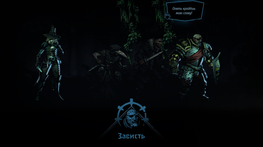 Поиграли в Darkest Dungeon II — А до подземелий ещё далеко? Поиграли в Darkest Dungeon II — А до подземелий ещё далеко?