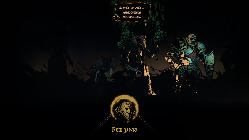 Поиграли в Darkest Dungeon II — А до подземелий ещё далеко? Поиграли в Darkest Dungeon II — А до подземелий ещё далеко?