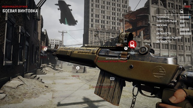 homefront the revolution персонажи. Смотреть фото homefront the revolution персонажи. Смотреть картинку homefront the revolution персонажи. Картинка про homefront the revolution персонажи. Фото homefront the revolution персонажи