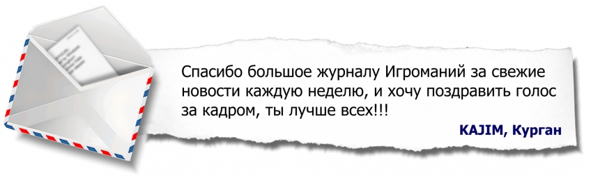 Спасибо и вам, слушайте на здоровье. Искренне ваш, Голос-за-кадром.