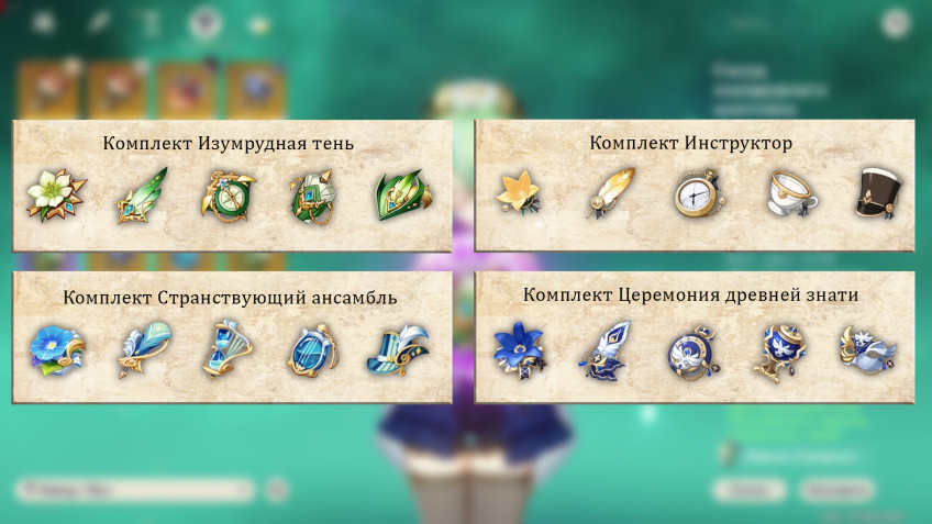 Hyde: Genshin Impact - Sucrose. Best builds, weapons, artifacts since patch 1.6 Hyde: Genshin Impact - Sucrose. Best builds, weapons, artifacts since patch 1.6