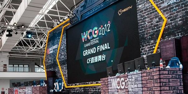 Сюрпризы и разочарования гранд-финала WCG 2012 Сюрпризы и разочарования гранд-финала WCG 2012