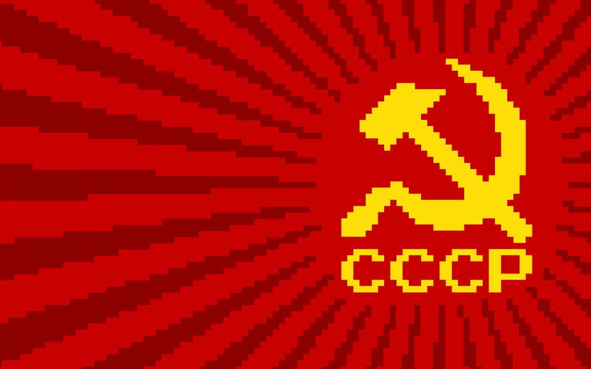 Арт флаг ссср