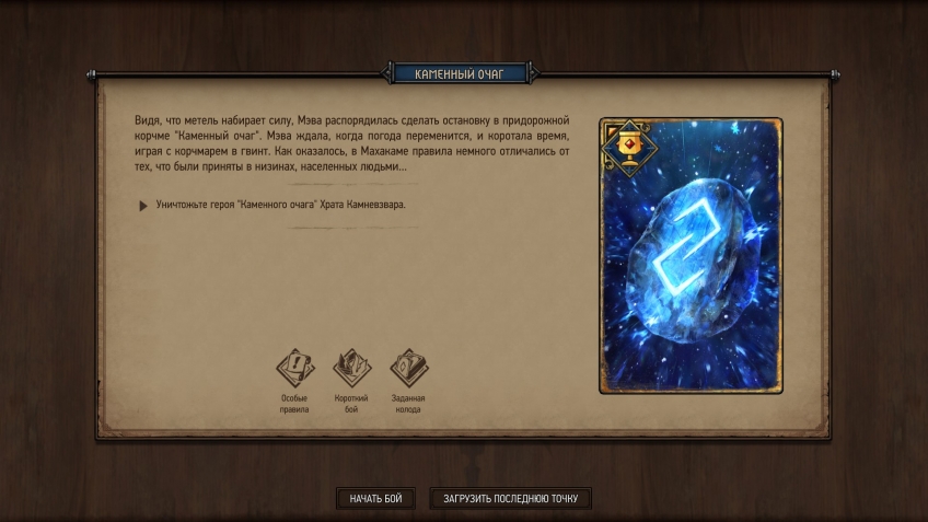 До чего техника дошла! Ваш Hearthstone теперь и тут, и там показывают!