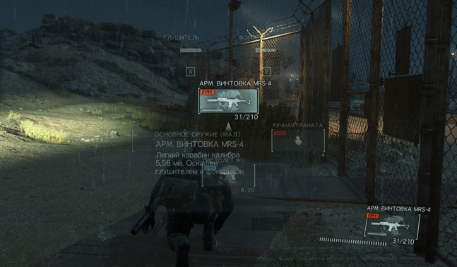 Metal Gear Solid 5: Ground Zeroes на PC — что нужно знать перед игрой Metal Gear Solid 5: Ground Zeroes на PC — что нужно знать перед игрой