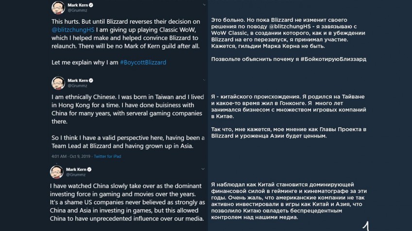 Бывший сотрудник Blizzard внёс свои пять копеек в дискуссию. За иллюстрации с переведёнными твитами спасибо Зулину