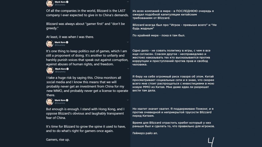 Бывший сотрудник Blizzard внёс свои пять копеек в дискуссию. За иллюстрации с переведёнными твитами спасибо Зулину
