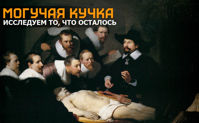 Могучая кучка: Cookie Clicker, The Wonderful 101, Card Hunter Могучая кучка: Cookie Clicker, The Wonderful 101, Card Hunter