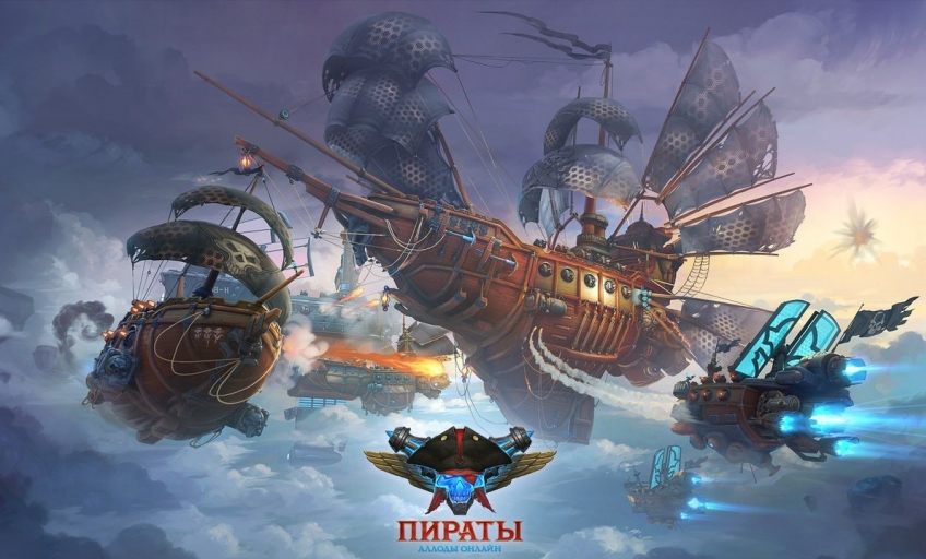 У летучих кораблей из «Аллодов онлайн» теперь свой игровой мир.