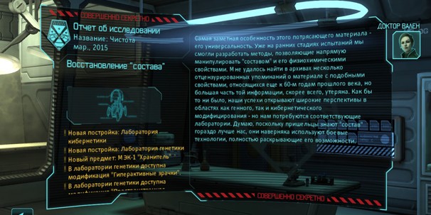 Xcom enemy unknown или within во что играть. 5f821f446ad6c822. Xcom enemy unknown или within во что играть фото. Xcom enemy unknown или within во что играть-5f821f446ad6c822. картинка Xcom enemy unknown или within во что играть. картинка 5f821f446ad6c822