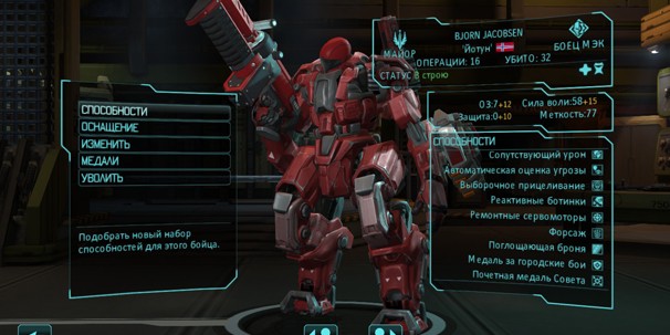 Xcom enemy unknown или within во что играть. 9a973f0ec953fbbc. Xcom enemy unknown или within во что играть фото. Xcom enemy unknown или within во что играть-9a973f0ec953fbbc. картинка Xcom enemy unknown или within во что играть. картинка 9a973f0ec953fbbc
