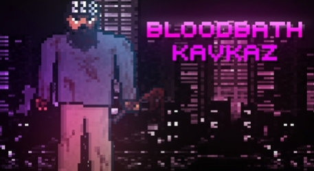 код для скачивания bloodbath. . код для скачивания bloodbath фото. код для скачивания bloodbath-. картинка код для скачивания bloodbath. картинка . Честно говоря, про Bloodbath Kavkaz мне совсем не хотелось писать. Не хотелось, чтобы вы вообще о ней что-то знали. Но как СМИ мы обязаны иногда писать даже про такие вещи — все же игра продается в Steam за вполне реальные деньги, и вы по неосторожности запросто можете их на нее потратить, вместо того чтобы сходить в кино на хороший фильм или купить действительно творческую, знаковую, социально значимую игру.
