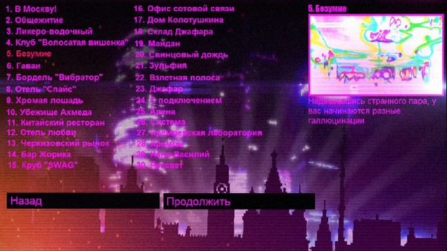 код для скачивания bloodbath. 9680fe891d30876b. код для скачивания bloodbath фото. код для скачивания bloodbath-9680fe891d30876b. картинка код для скачивания bloodbath. картинка 9680fe891d30876b. Честно говоря, про Bloodbath Kavkaz мне совсем не хотелось писать. Не хотелось, чтобы вы вообще о ней что-то знали. Но как СМИ мы обязаны иногда писать даже про такие вещи — все же игра продается в Steam за вполне реальные деньги, и вы по неосторожности запросто можете их на нее потратить, вместо того чтобы сходить в кино на хороший фильм или купить действительно творческую, знаковую, социально значимую игру.