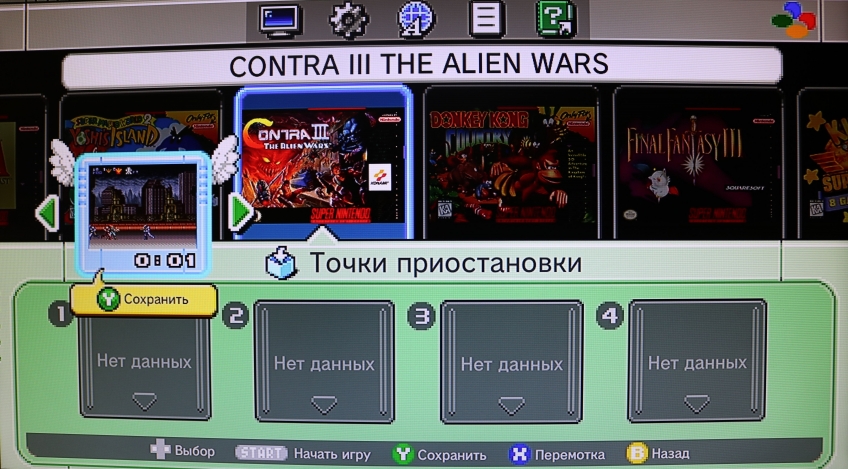 Стоп-кадр из игры с крыльями — это как раз быстрое сохранение.