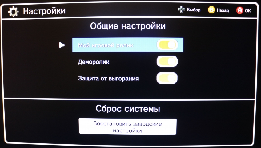 Всё меню полностью на русском.