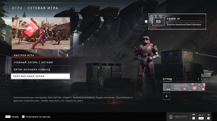 Гайд: Как отключить кроссплей в Halo Infinite Гайд: Как отключить кроссплей в Halo Infinite