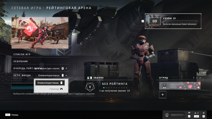 Гайд: Как отключить кроссплей в Halo Infinite Гайд: Как отключить кроссплей в Halo Infinite