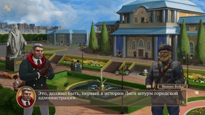 Project Pastorate. Визуальная новелла про набожных КГБ-шников Project Pastorate. Визуальная новелла про набожных КГБ-шников