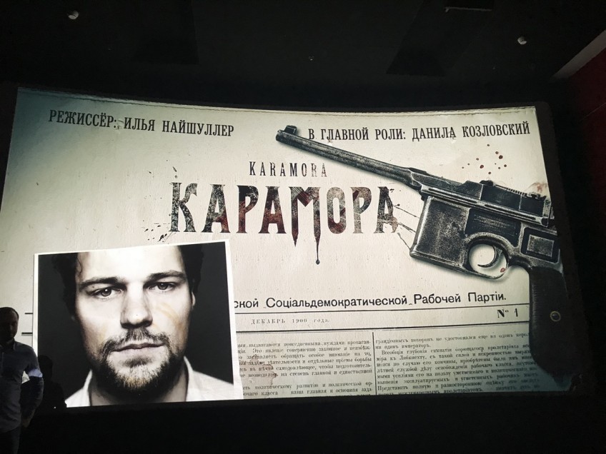 Куда идти и что смотреть на ИгроМире и Comic Con 2019. Кодзима, Мориарти и Cyberpunk 2077 Куда идти и что смотреть на ИгроМире и Comic Con 2019. Кодзима, Мориарти и Cyberpunk 2077